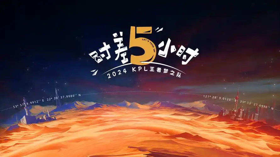 都市迷情 · 悬疑力作海报