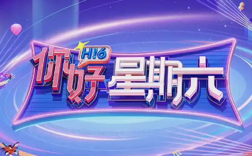 青春飞扬 · 校园剧集海报