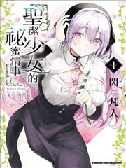 闪婚老公短剧海报